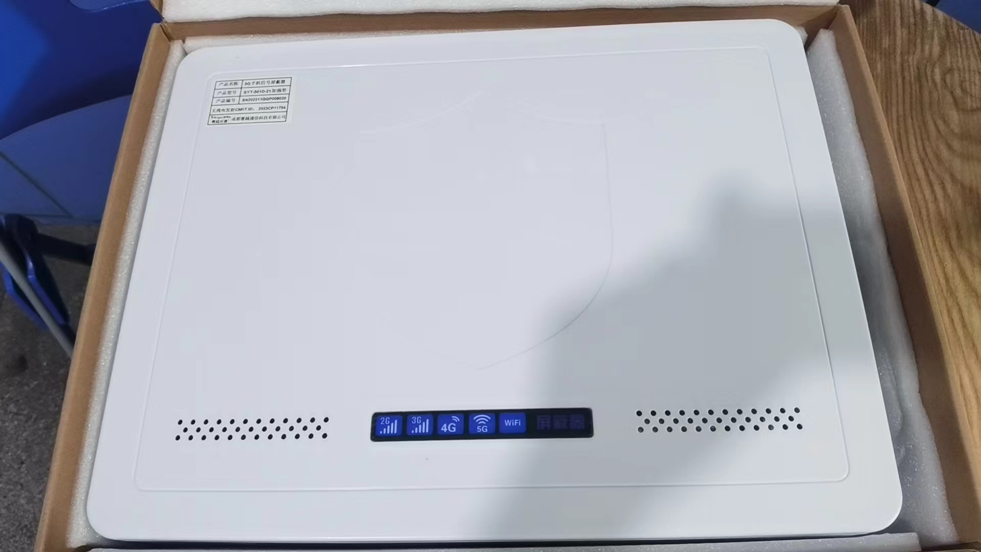  历下内置21路移动通信干扰器