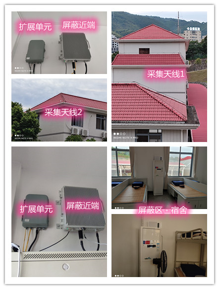  历下某武警部队宿舍屏蔽案例（数字信令级）