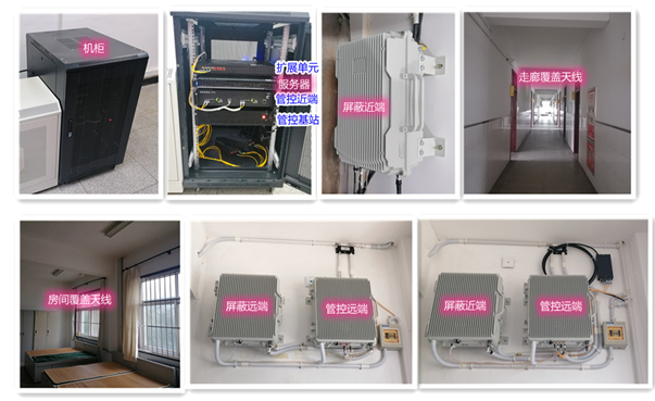  历下某武警部队屏蔽管控案例（数字信令级）