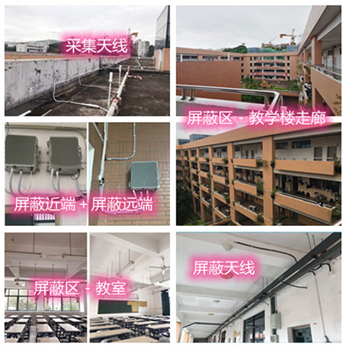  历下某中学考场屏蔽案例（数字信令级）