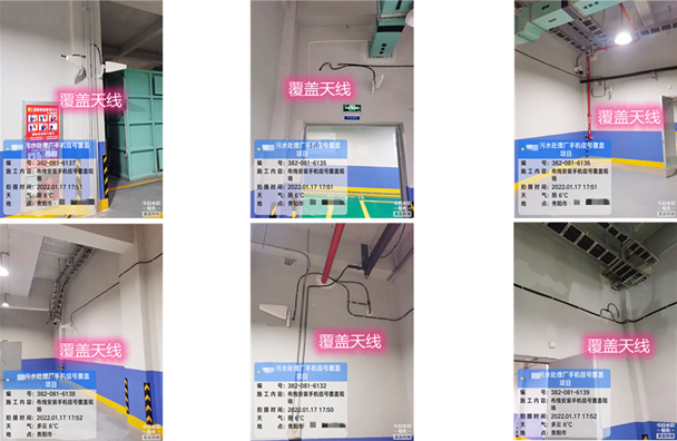  历下污水处理净水厂地下箱体覆盖案例